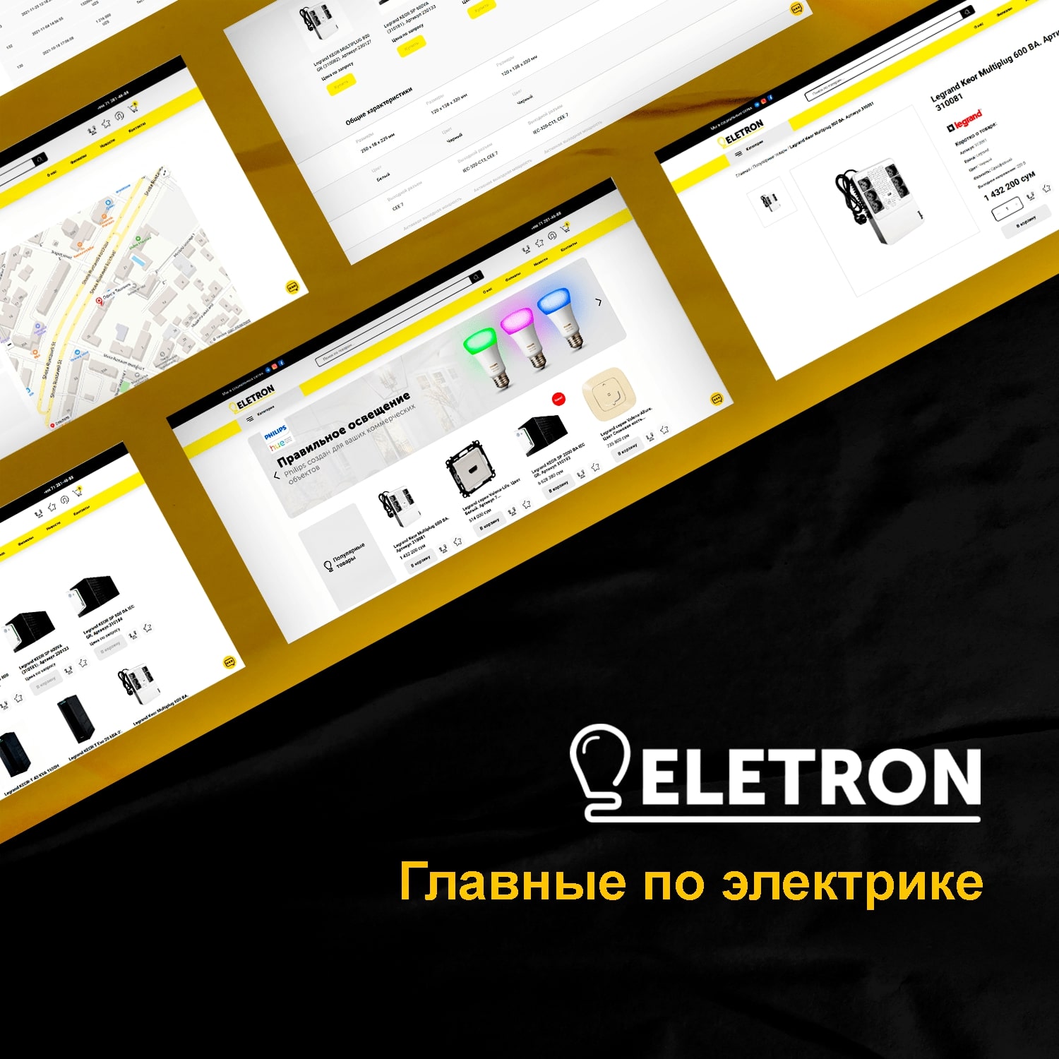 eletron-min
